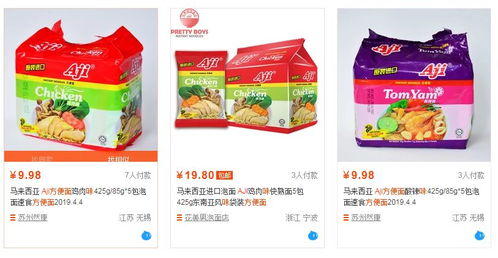 國家抽檢曝光11批次不合格食品，知名方便面、小米、雞蛋品牌榜上有名