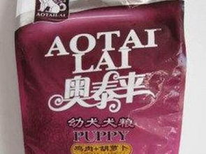 廠(chǎng)家直銷(xiāo) 寵物食品與用品批發(fā)新選擇-奧泰來(lái)明目美膚雞肉系列