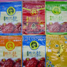食品塑料袋圖價(jià)格與批發(fā)全指南 廠(chǎng)家選擇與銷(xiāo)售策略深度解析