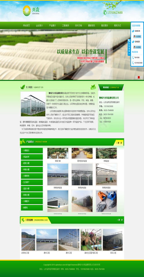 北京企業(yè)展示型網(wǎng)站建設(shè)與設(shè)計(jì) 專業(yè)響應(yīng)式網(wǎng)站制作服務(wù)