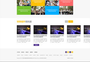 璟騰出國品牌網站建設與軟件服務 打造數字化出海新引擎