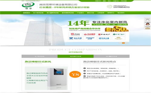 耀仁網(wǎng)絡(luò) 高淳區(qū)網(wǎng)站建設(shè)與軟件服務(wù)的視覺革新